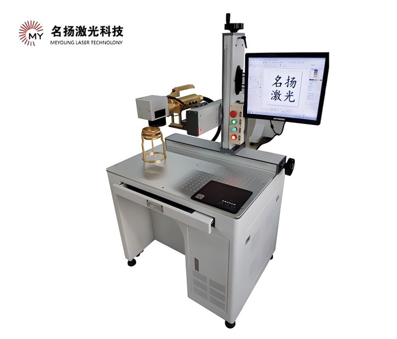 手持式激光打標(biāo)機